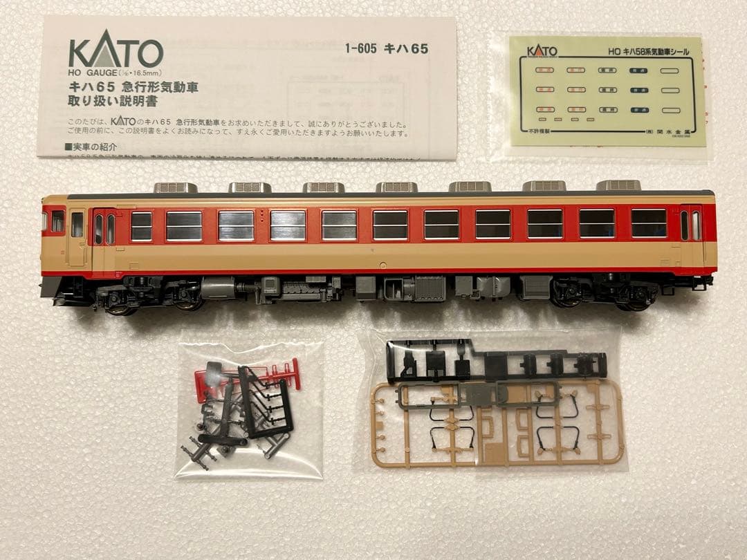 キハ65（モータ無し）＋スハフ42（茶）　KATO HO