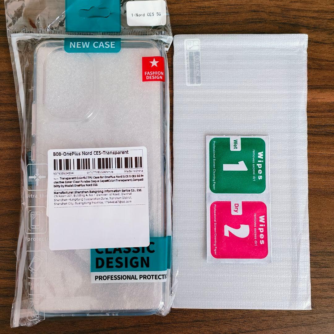 中古 OnePlus Ace 5 Racing 12GB 256GB 位置偽装可