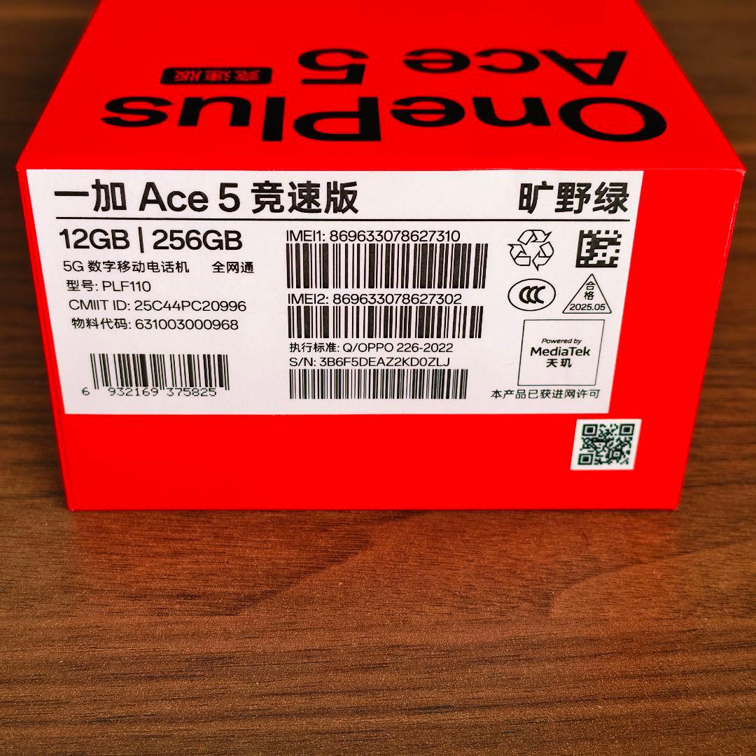 中古 OnePlus Ace 5 Racing 12GB 256GB 位置偽装可