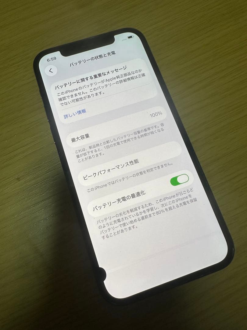 iPhone12pro 128gb SIMフリー　ジャンク品