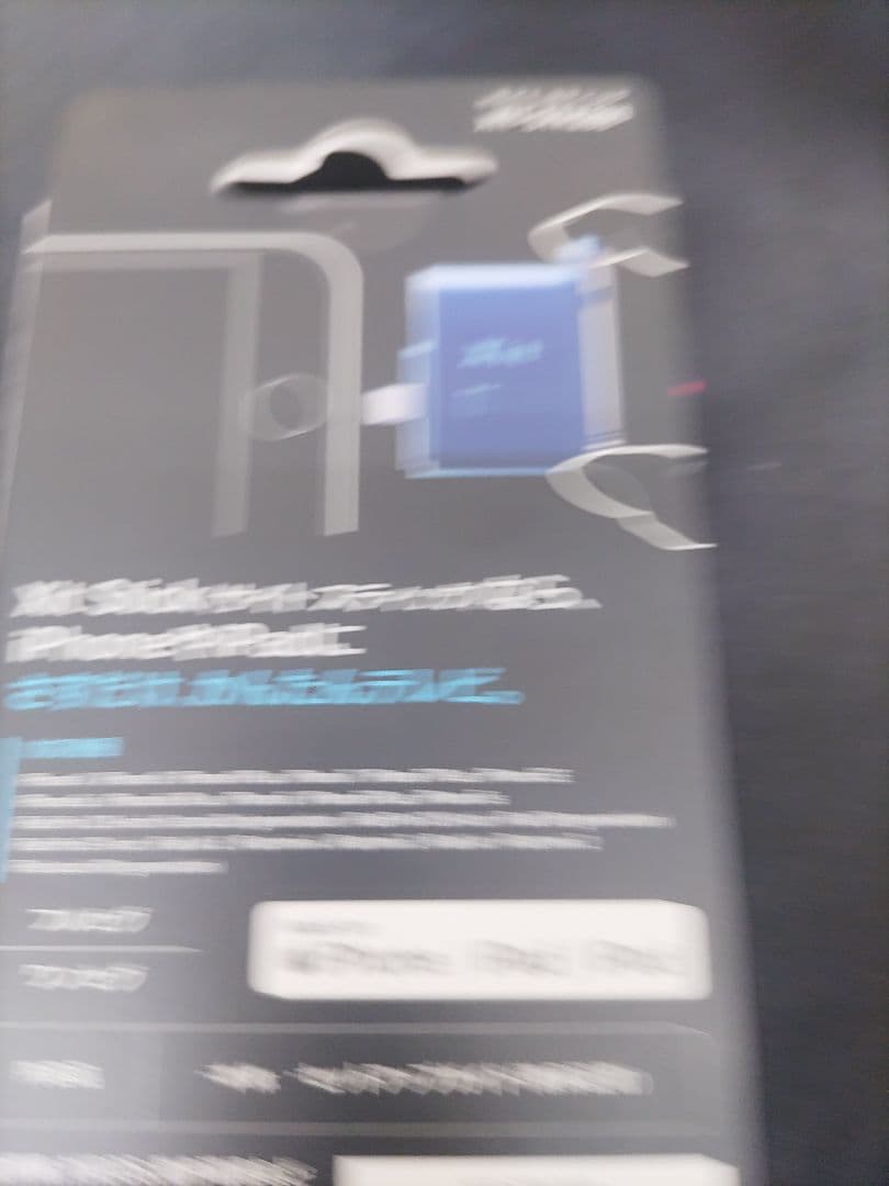 ◆（71k）未開封 Xit Stick XIT-STK200 テレビ視聴用
