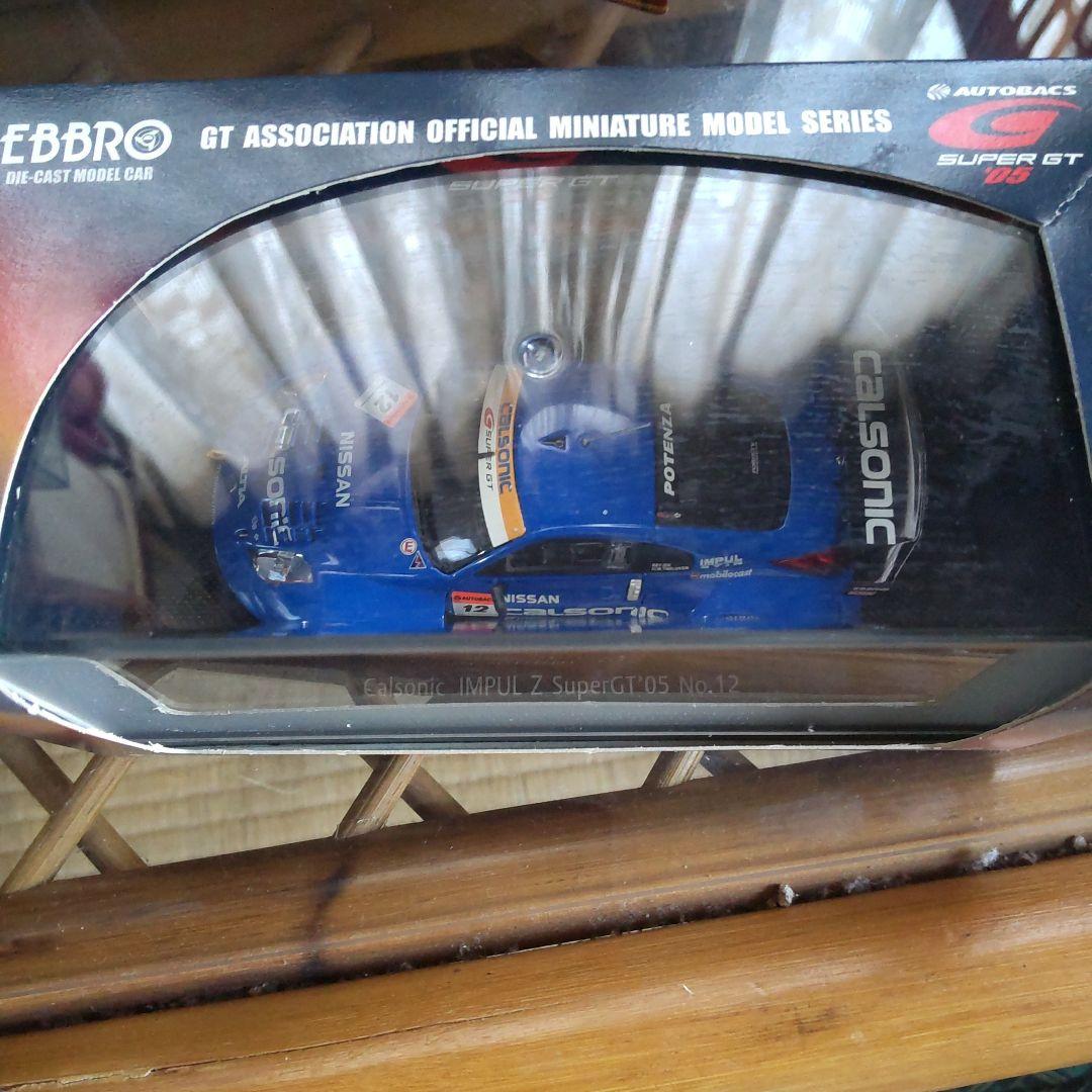 SUPER GT 2005 カルソニックIMPUL