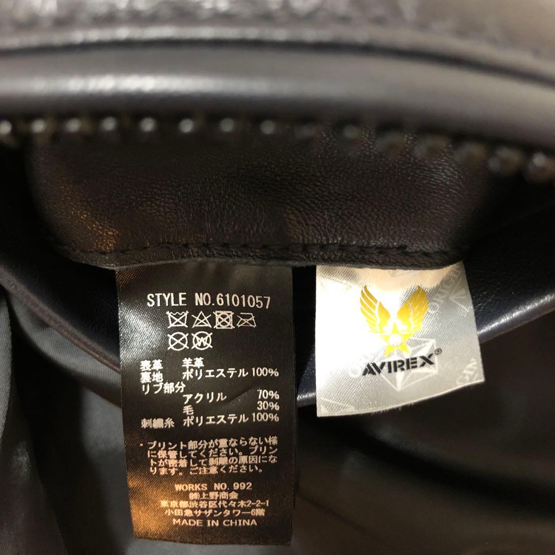 【入手困難】 AVIREX CWU LEATHER レザー　トップガン