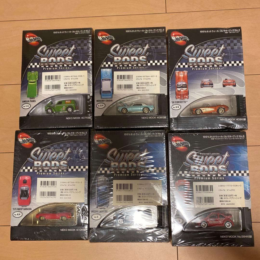 即*読様 Hot Wheels Sweet Rods ミニカーセット