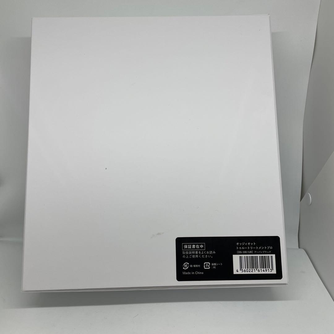 新品　未使用　ogidotto True Treatment PRO ドライヤー