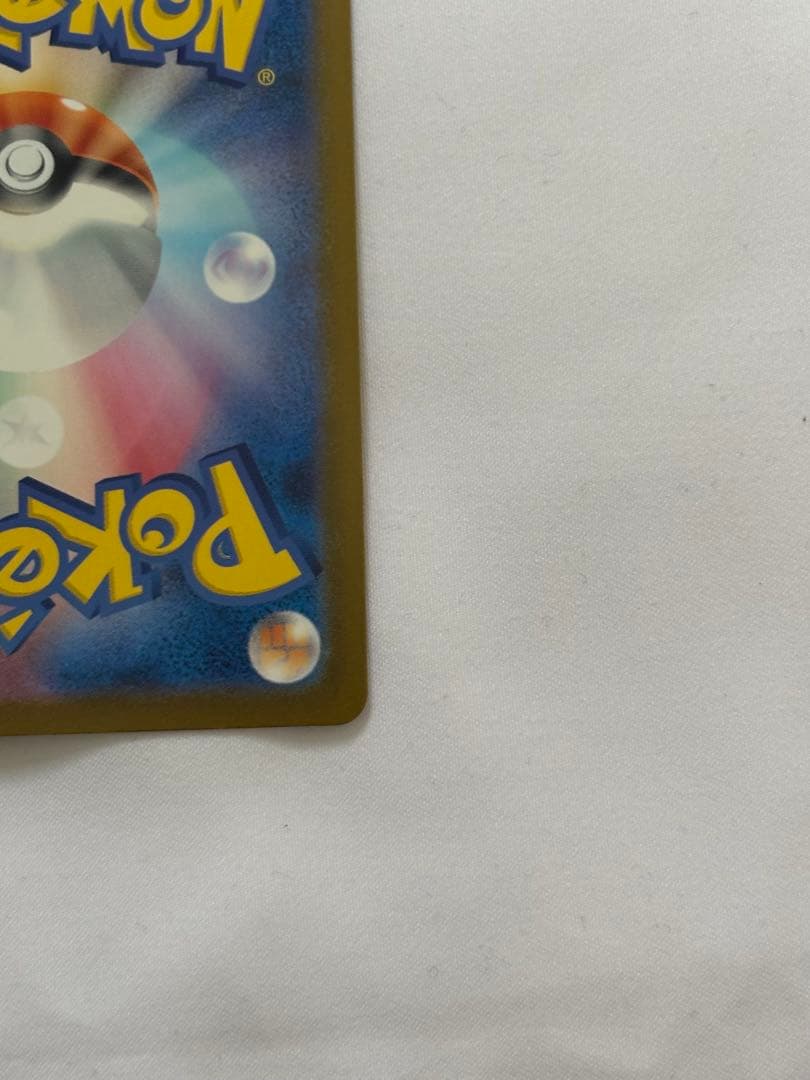 ポケモンカード メガカイリューex MUR