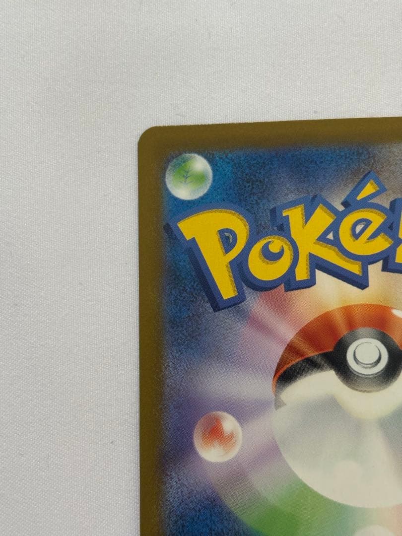 ポケモンカード メガカイリューex MUR