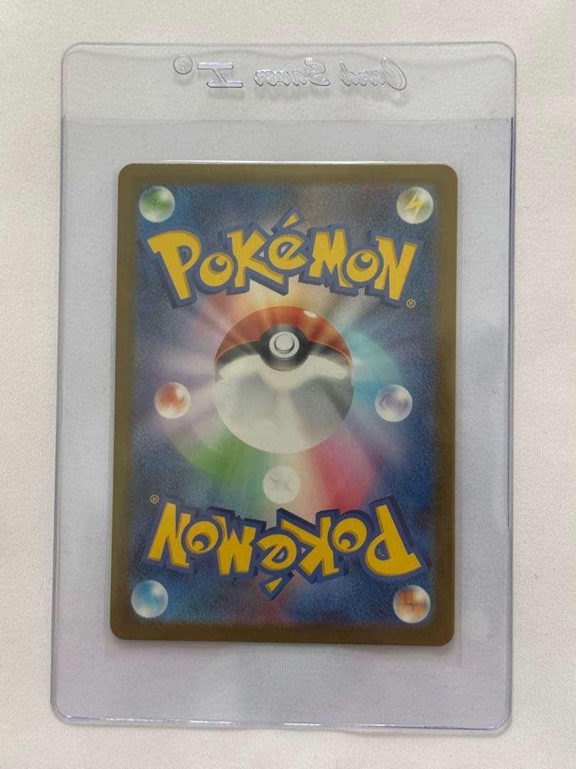 ポケモンカード メガカイリューex MUR