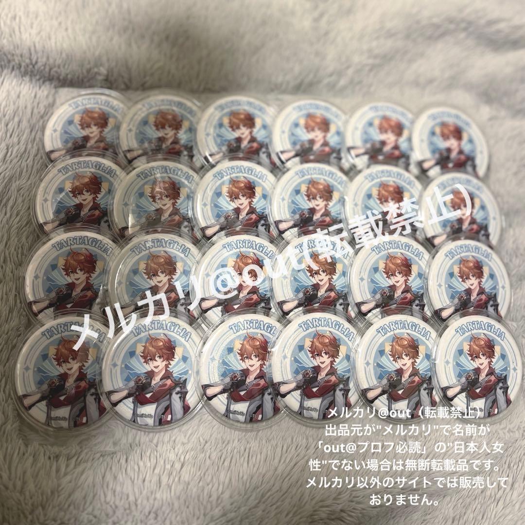 原神スカイツリー タルタリヤ 等身書き下ろし缶バッジ24個＆缶バッジシート