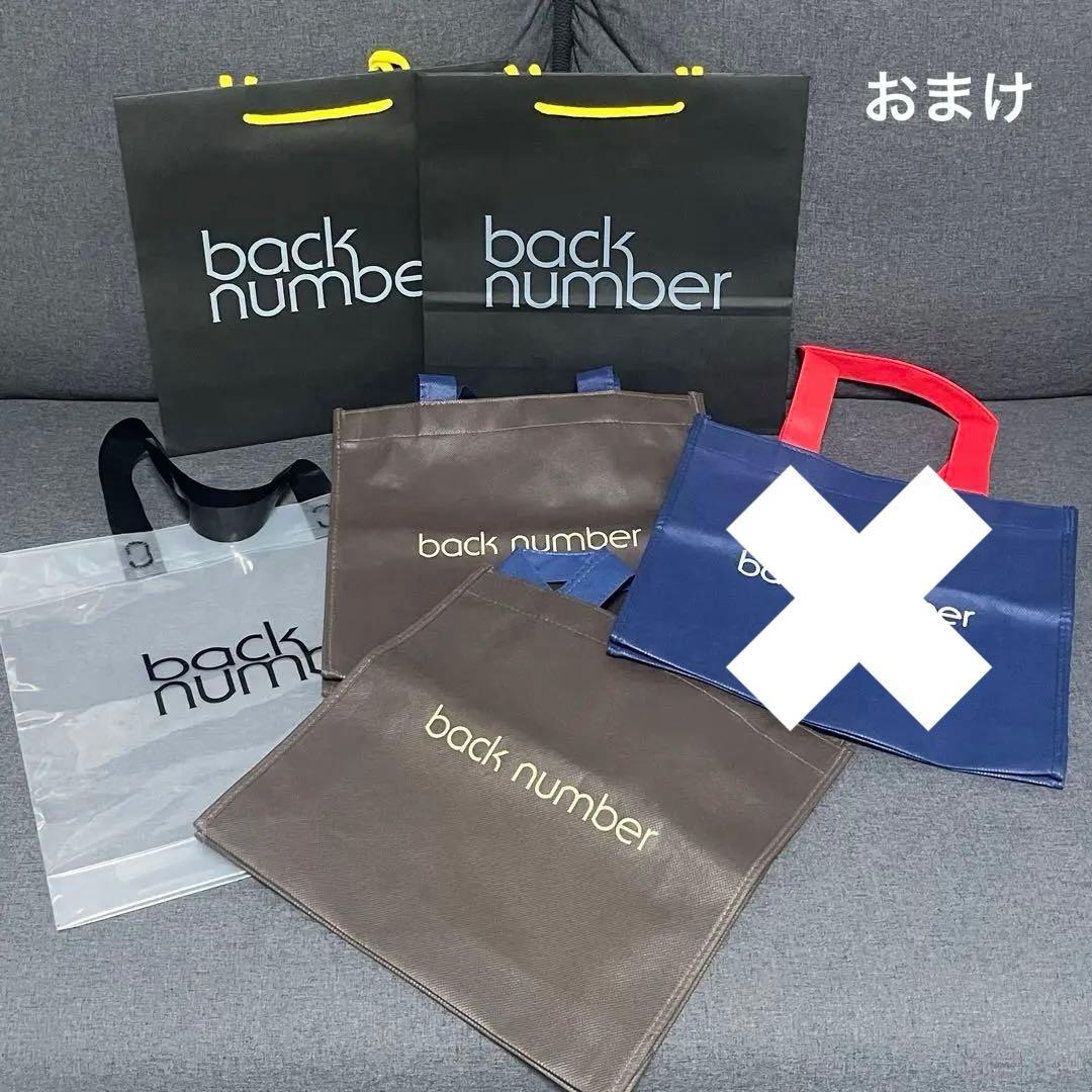 back number グッズ5点（まとめ売り・バラ売り可）