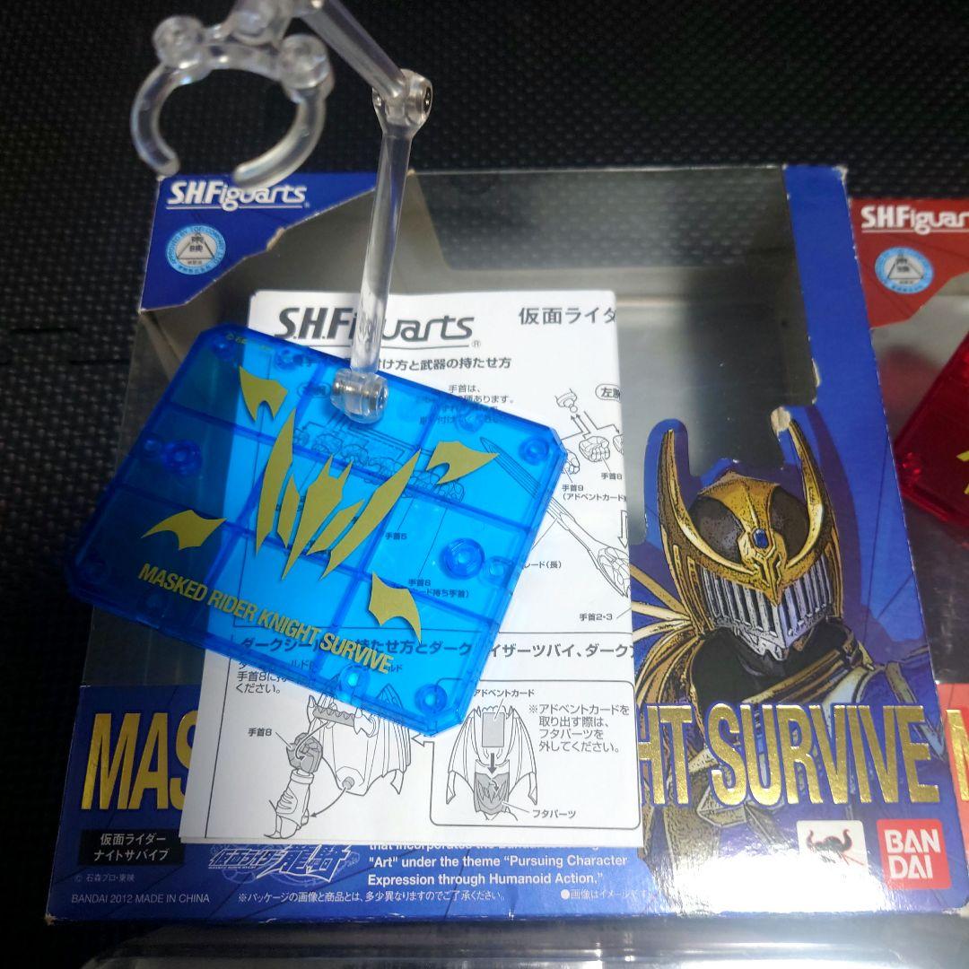 開封美品 S.H.Figuarts 龍騎サバイブ＆ナイトサバイブ 2体セット