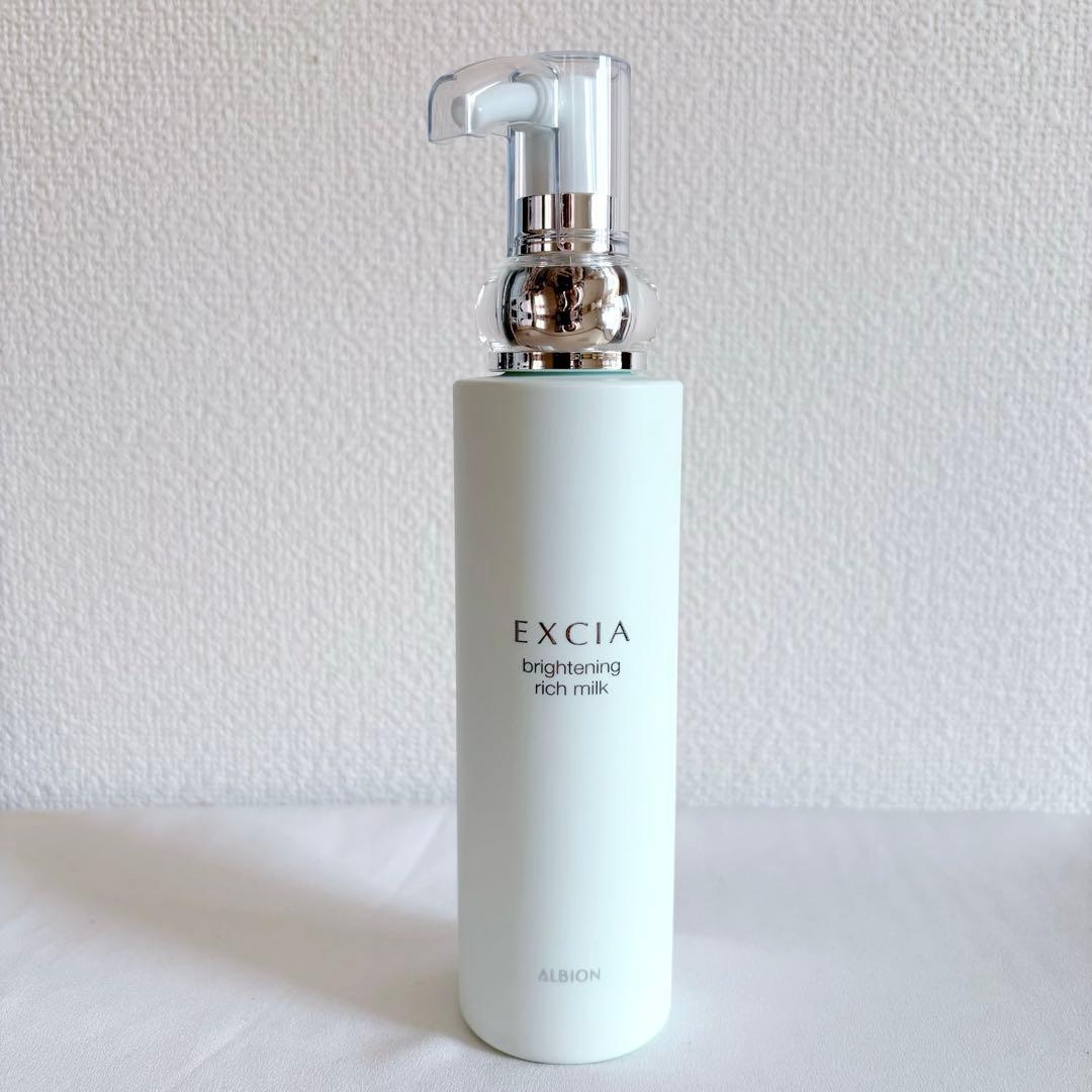 【新品未使用】ALBION EXCIA ブライトニングリッチミルク 200g