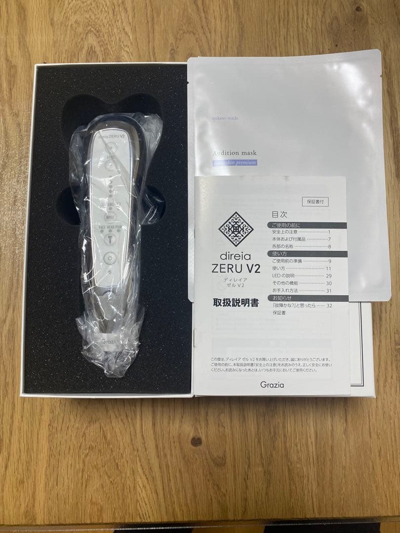 【美品】Grazia direia ZERU V2 美顔器