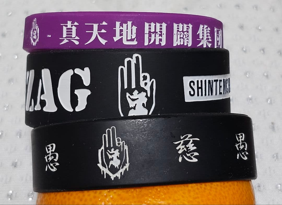 バラ売り可 期日中ご購入で大盛りおまけ付 真天地開闢集団ジグザググッズ 25点