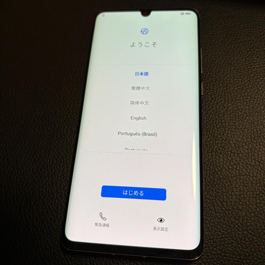 HUAWEI P30 Pro docomo HW-02L本体 ほぼ未使用完動美品