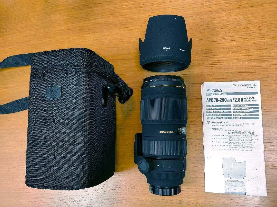 SIGMA APO 70-200mm F2.8ⅡEXDG