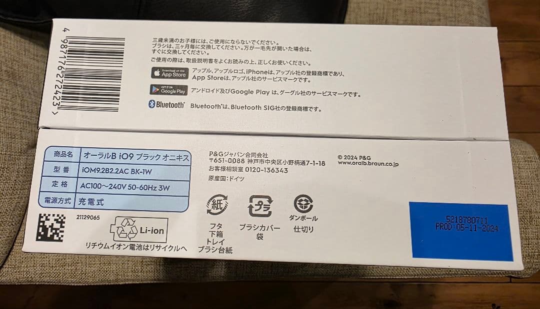 Oral−B 電動歯ブラシ iO9 IOM92B22ACBK-1W