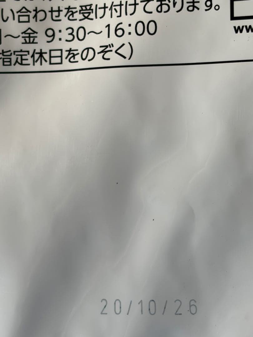 ロイヤルカナン ミディアムアダルト　　１６キロ