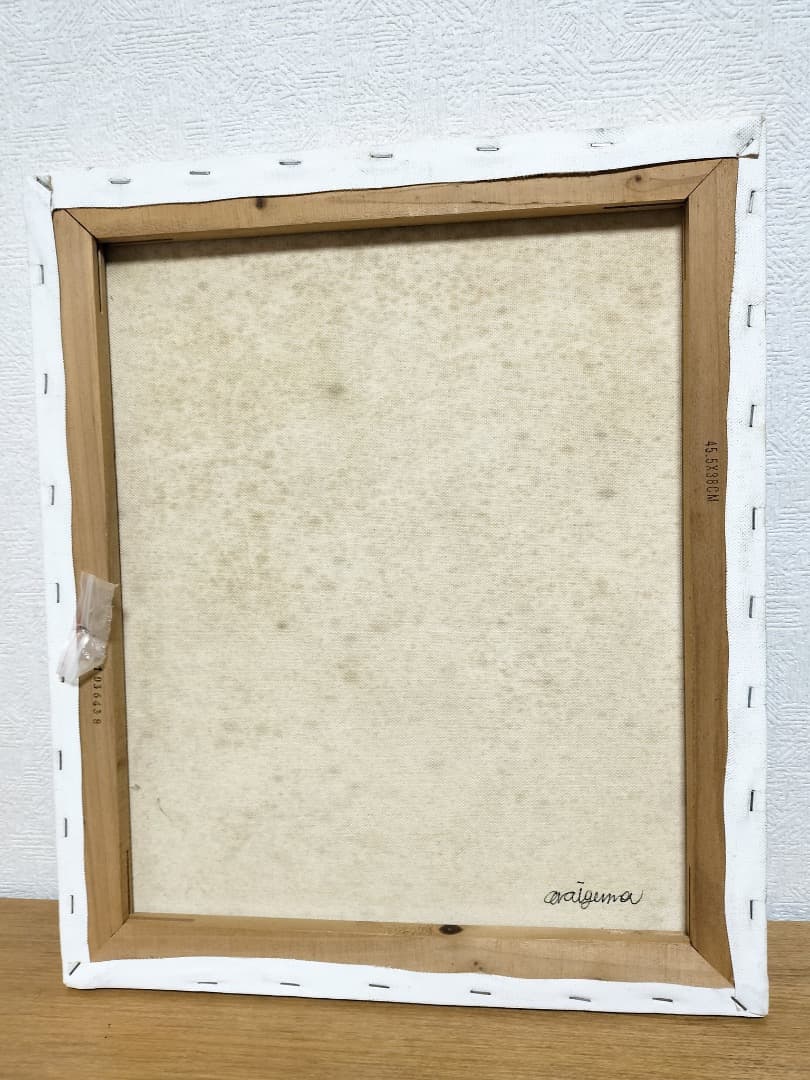 油絵 絵画 【おおかみのおなかのなか】額縁なし