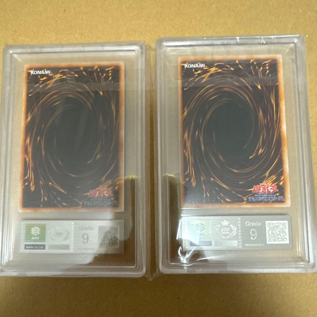 遊戯王　ゼラ　ゼラの儀式　ウルトラ　ARS9 プレミアムパック2