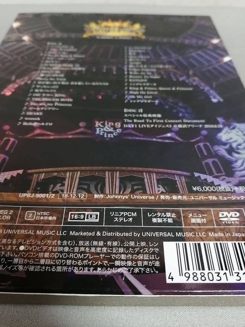 【King&Prince】グッズセット