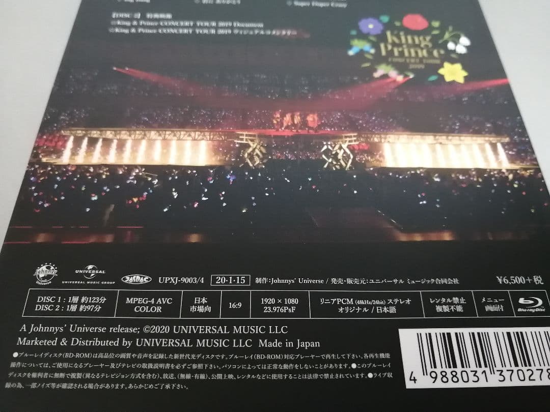 【King&Prince】グッズセット