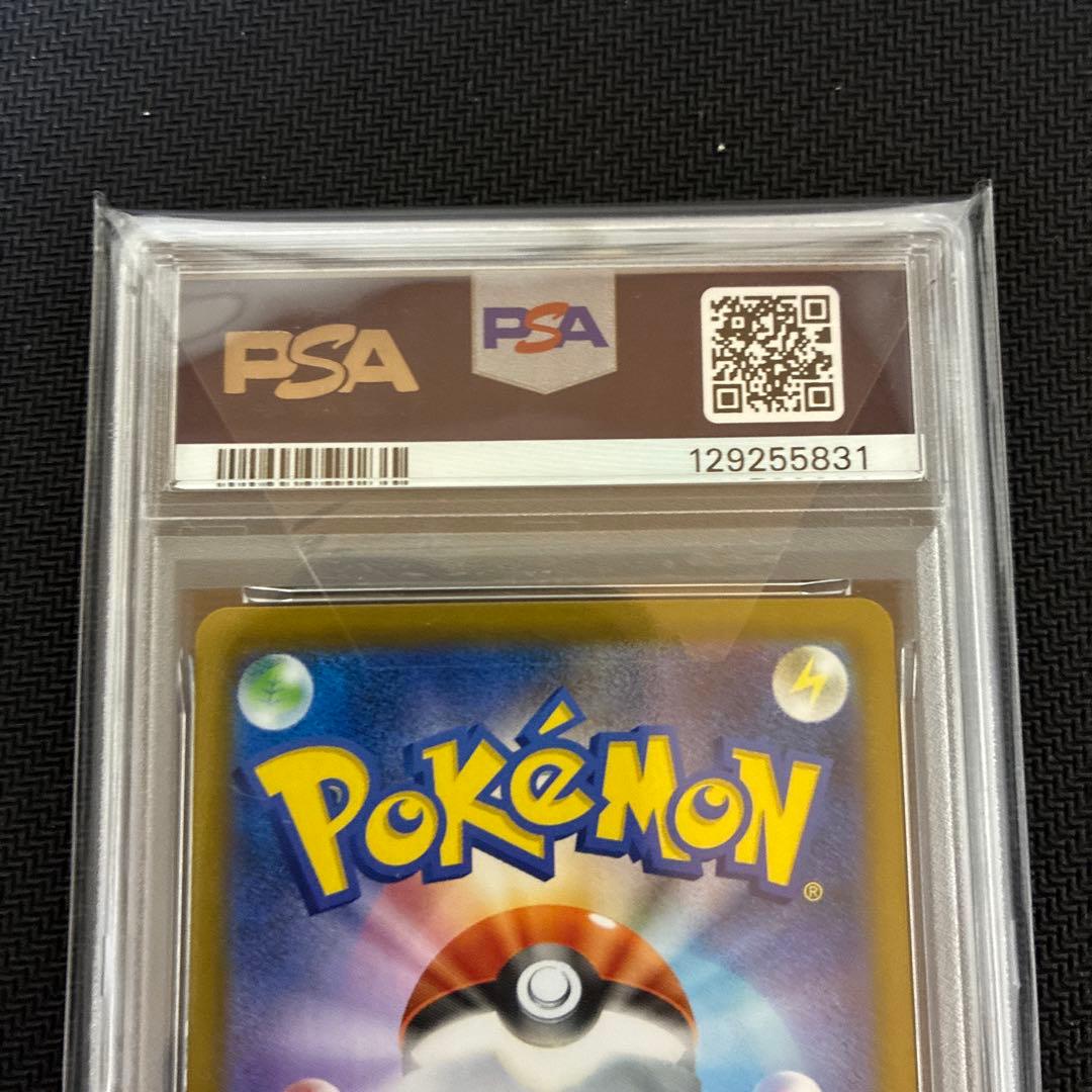 本日限定最安値⭐︎PSA10 トドロクツキex SAR