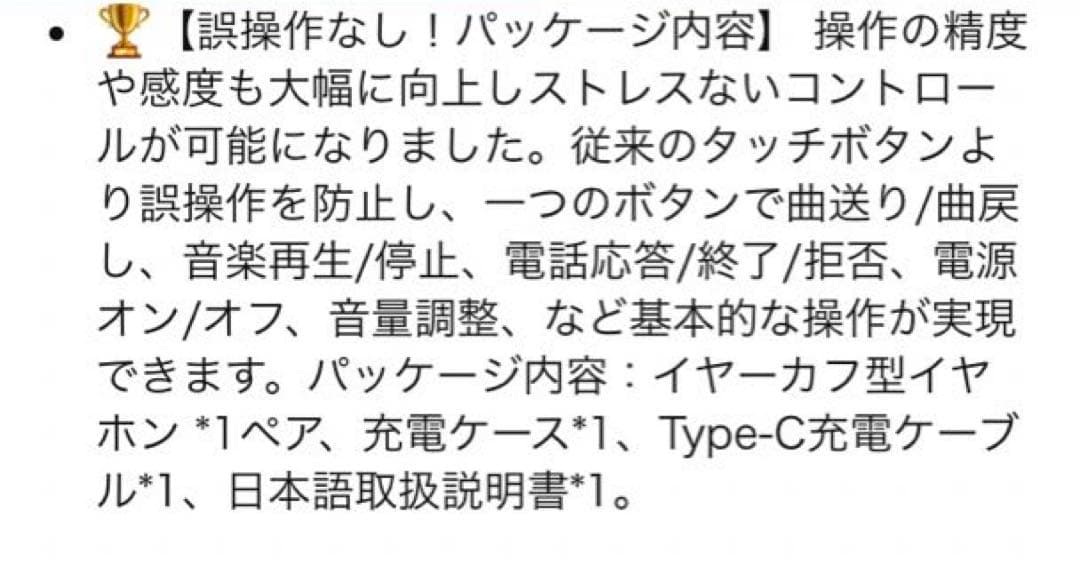 (大人気❗️)GIOMZAT ワイヤレス耳挟みイヤホン　骨伝導　高感度イヤホン