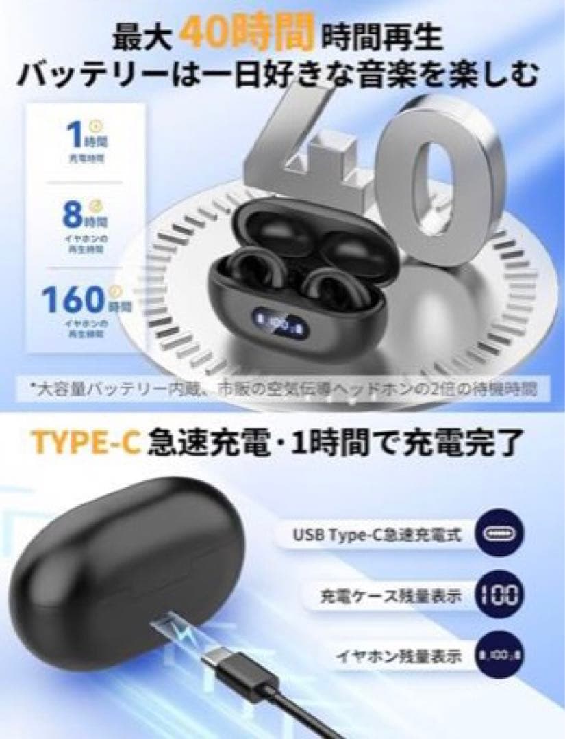 (大人気❗️)GIOMZAT ワイヤレス耳挟みイヤホン　骨伝導　高感度イヤホン