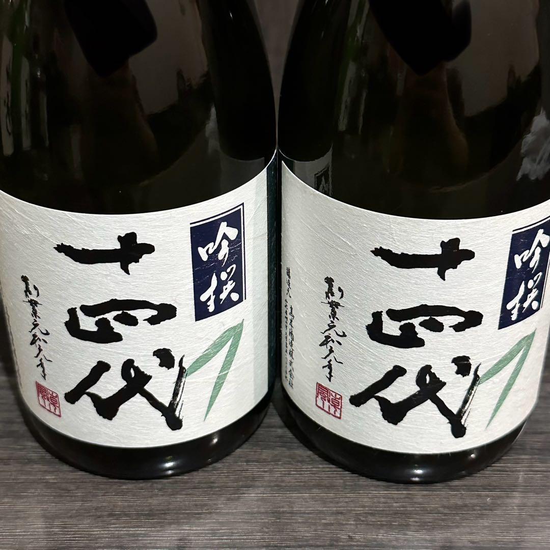 十四代 日本酒 720ml 2025年産