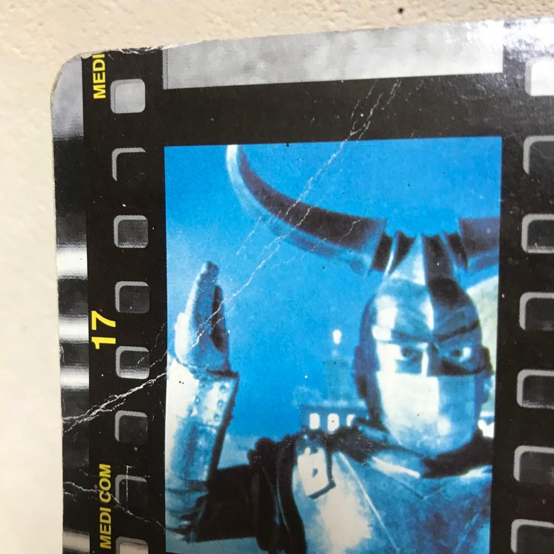 ジャイアントロボＧＲ２　メディコムトイ(新品未開封品)