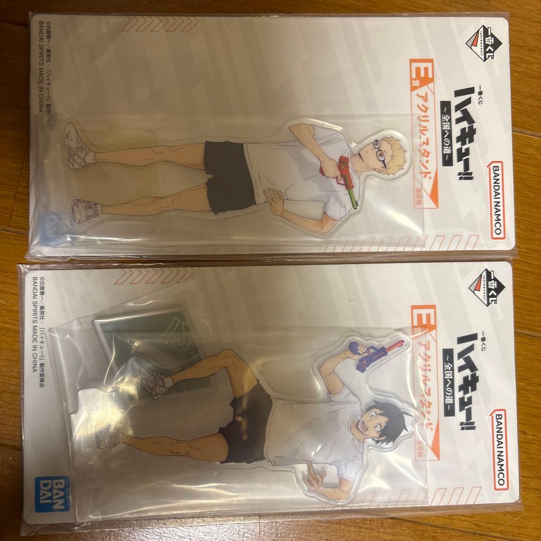 ハイキュー!! 一番くじ等