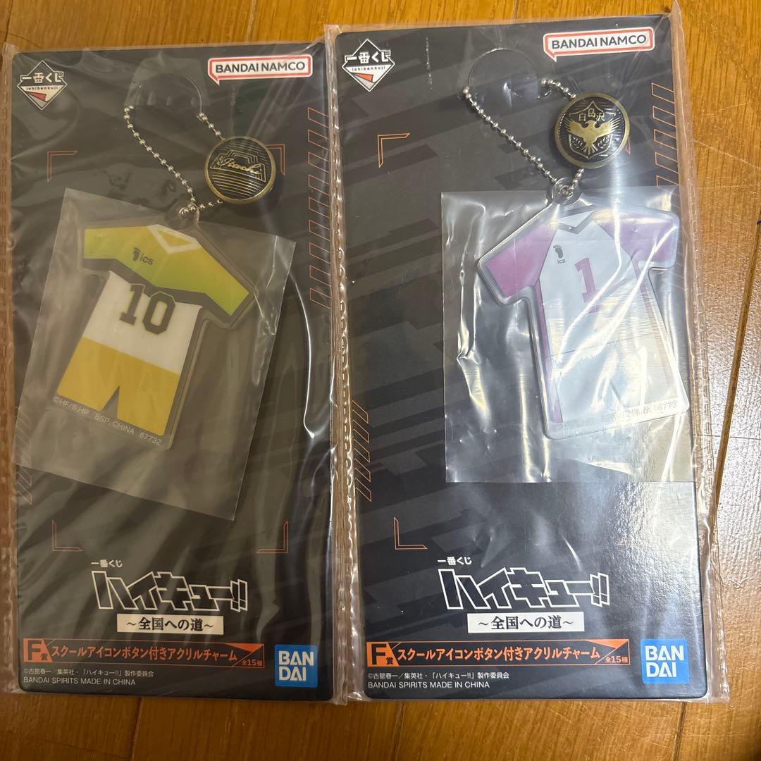 ハイキュー!! 一番くじ等