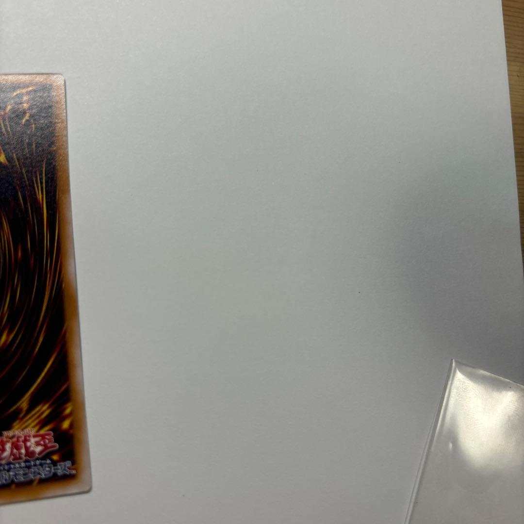 青眼の白龍 レリーフ SM-51 ブルーアイズホワイトドラゴン青艶　極美品