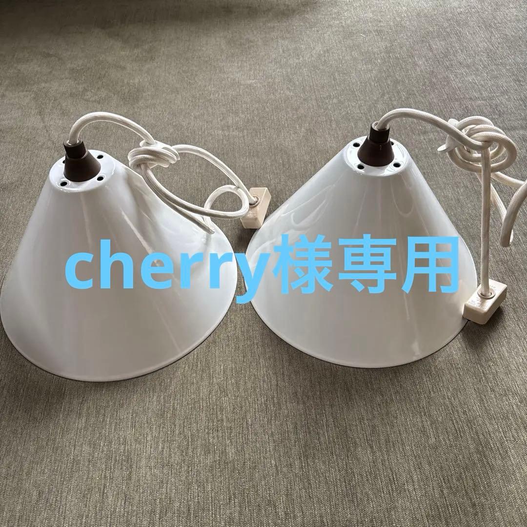 IDÉE イデー　ホーローランプ 2個セット