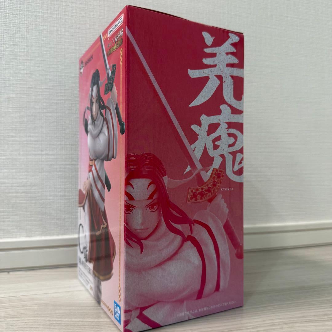 キングダム一番くじ 大将軍の見る景色A賞王騎B賞信C賞羌瘣ラストワン 未開封4体