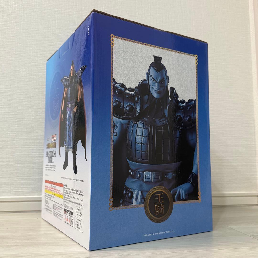 キングダム一番くじ 大将軍の見る景色A賞王騎B賞信C賞羌瘣ラストワン 未開封4体