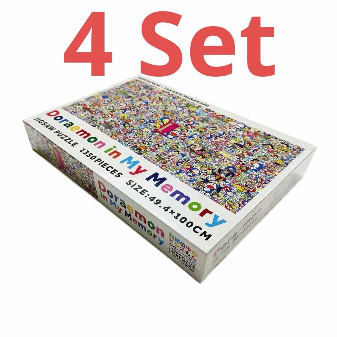 4個セット 記憶の中のドラえもん　ジグソーパズル　1350ピース　新品未開封