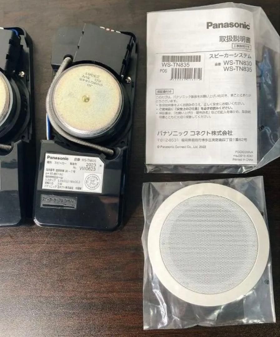 未使用 Panasonic WS-TN835 天井埋込スピーカー 2個 2023