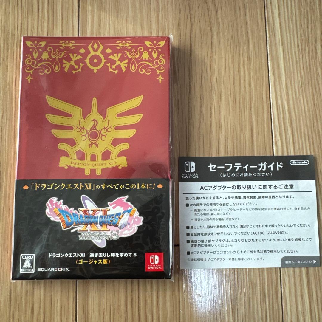 [Nintendo Switch]ドラゴンクエスト ロトエディション ドラクエ