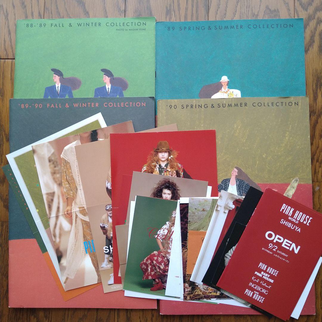 PINK HOUSE コレクションカタログ+印刷物
