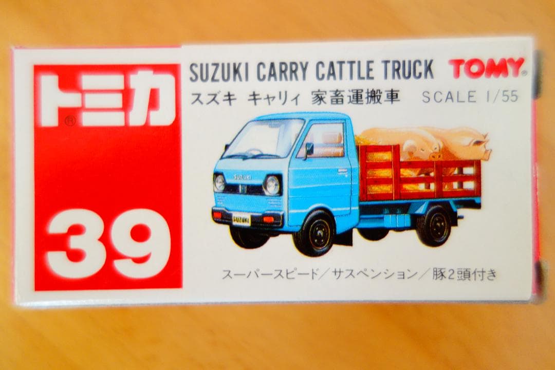 ♪送料込み♪トミカ トミー 39 スズキ キャリィ 家畜運搬車_絶版 新品