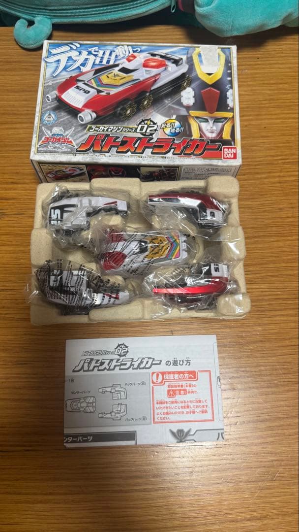 【DX】海賊合体 ゴーカイオー セット まとめ売り 海賊戦隊ゴーカイジャー