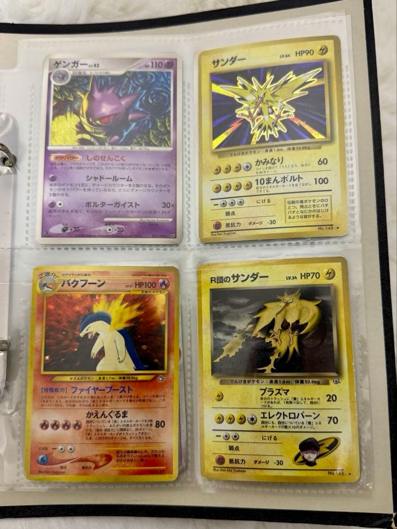 ま*@様 ポケモンカード まとめ売り バインダー付き