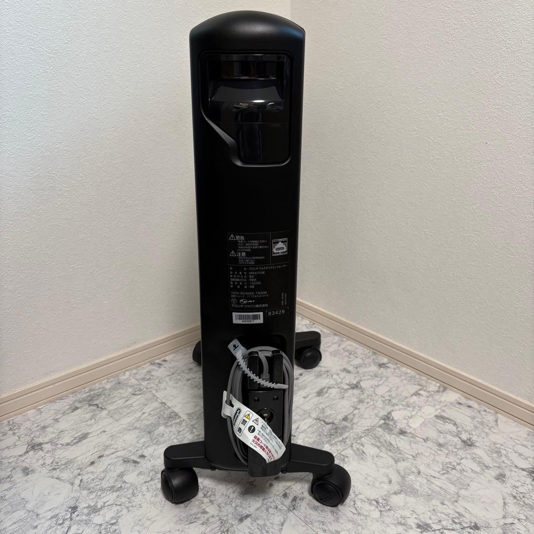 美品✨除菌済み✨リモコン付き　デロンギ　ヒーター　ブラック　MDHU15-BK