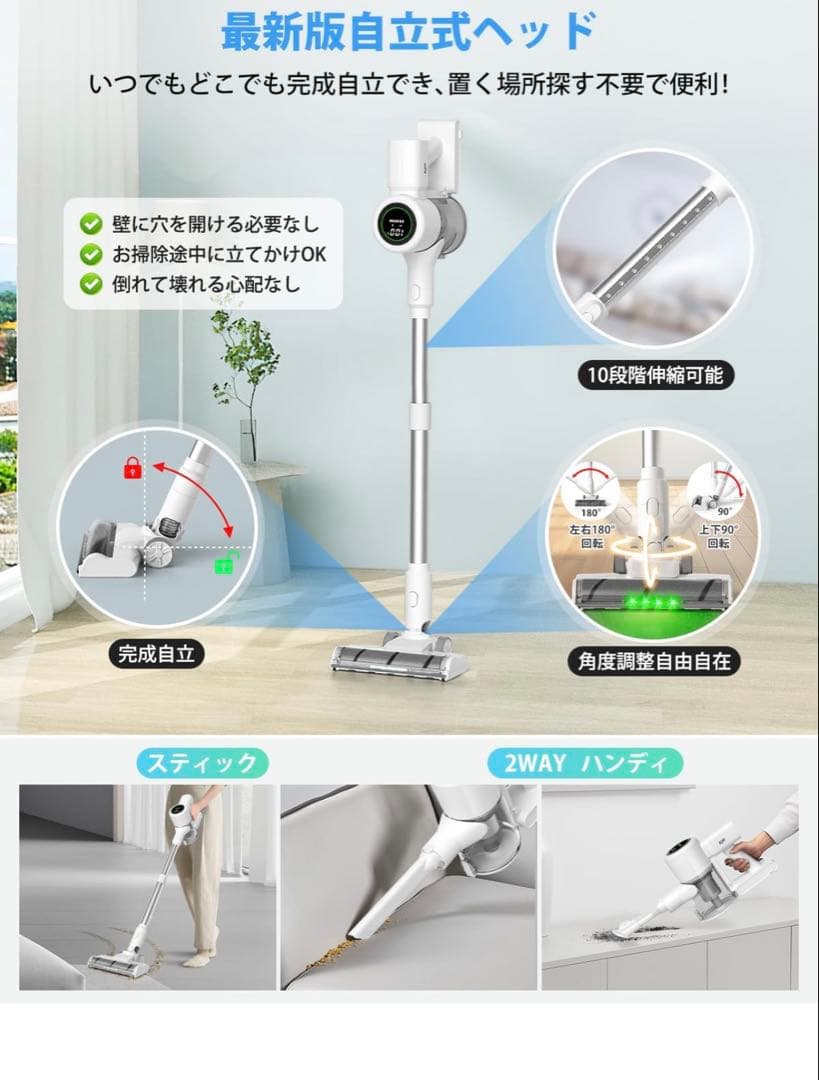 掃除機 コードレスa【2025業界革新版！業界初自走式！70Kpa超強力吸引