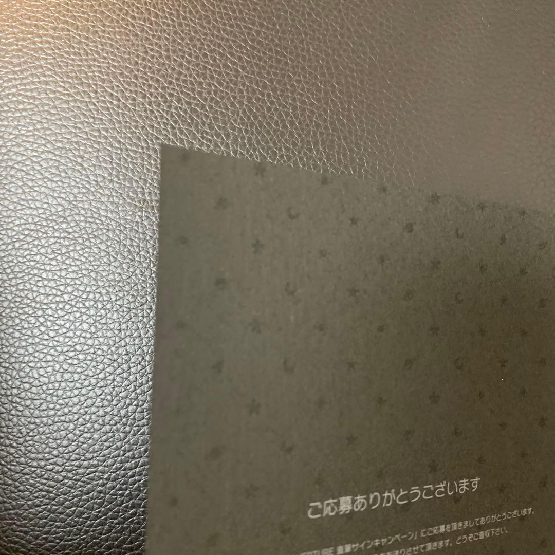 lyceeリセ きゃべつそふと 御園苺華 直筆サインカード