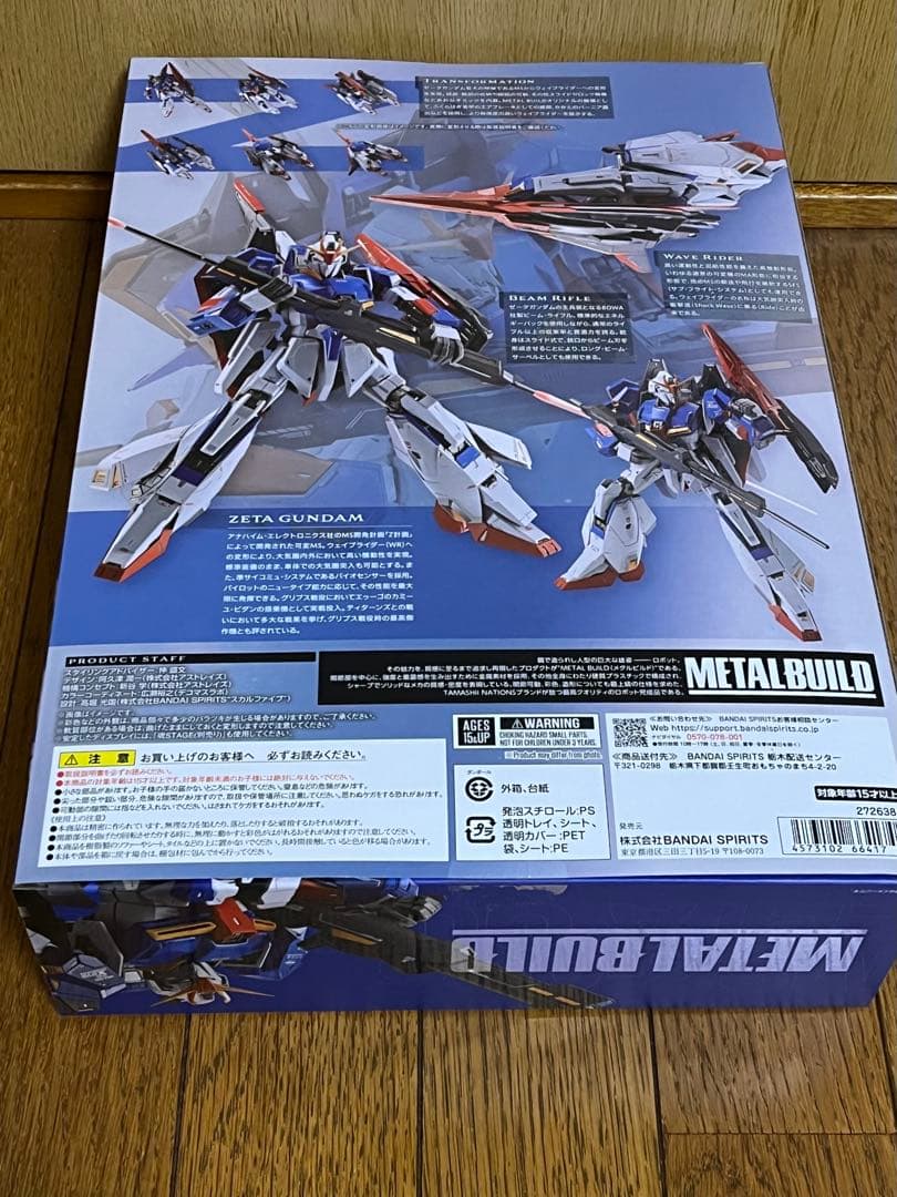 未開封 L BUILD Zガンダム メタルビルド ゼータガンダム