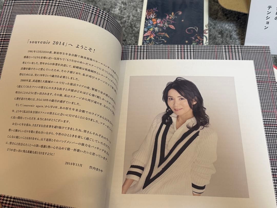 竹内まりや オフィシャルグッズ Tシャツ ジャーナルスタンダードコラボ M