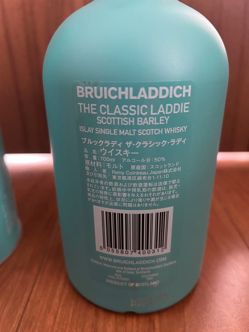 BRUICHLADDICH THE CLASSIC LADDIE 700ml 旧